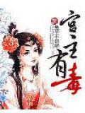 宫主是什么身份