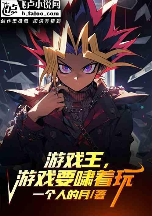 游戏王gx游戏单机版