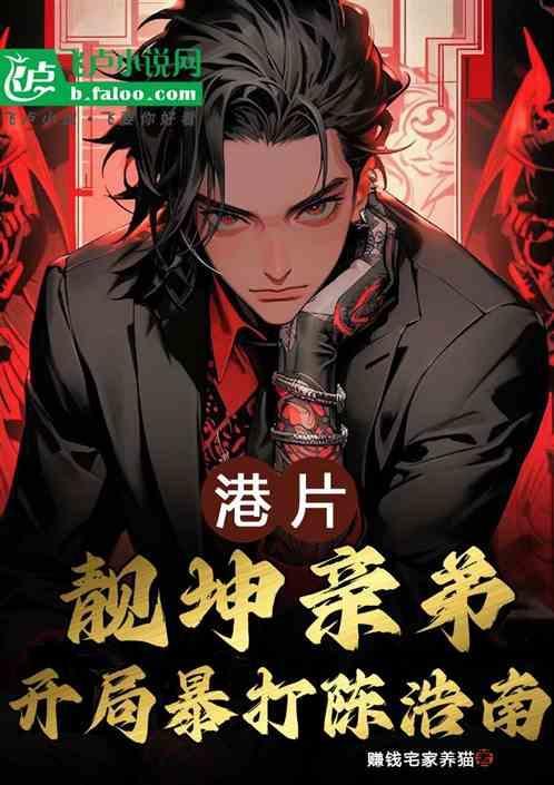 主角是靓坤的
