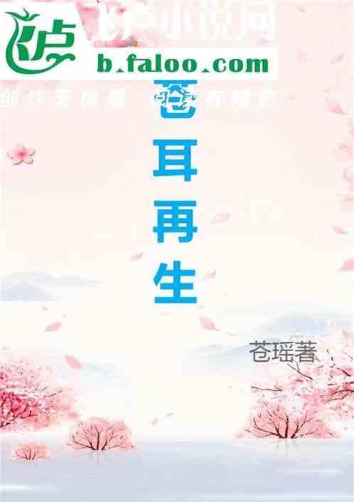苍耳生命力顽强吗