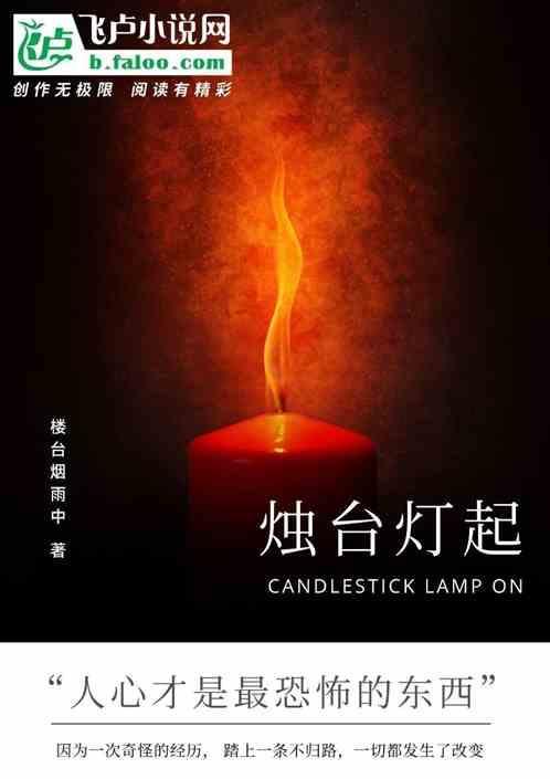 烛台黑了怎么清洗