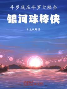 我在斗罗当门卫