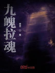 三魂七魄九窍