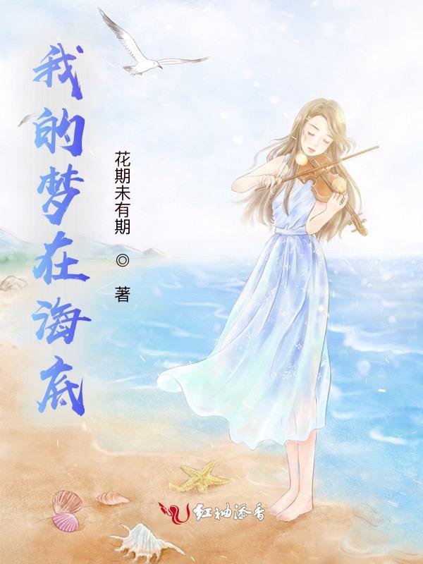 我的梦在什么地方