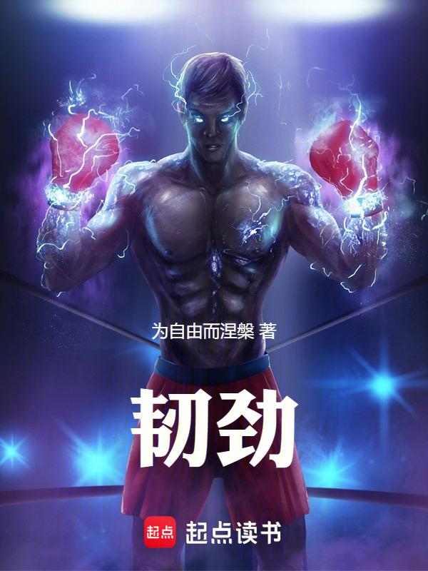 拳头能解决问题吗?