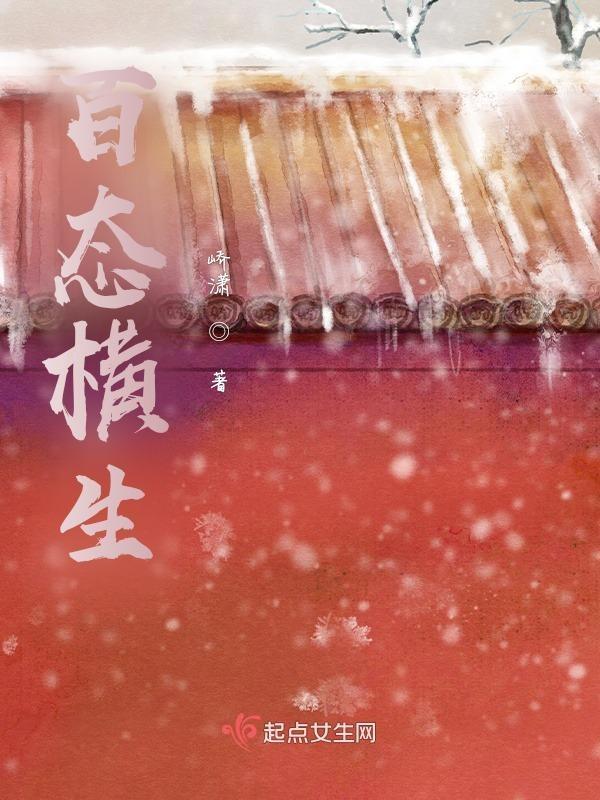 百态的人生是什么意思