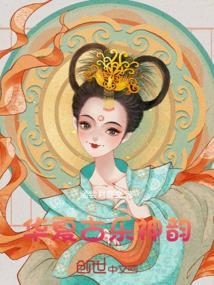 华夏古乐团门票多少