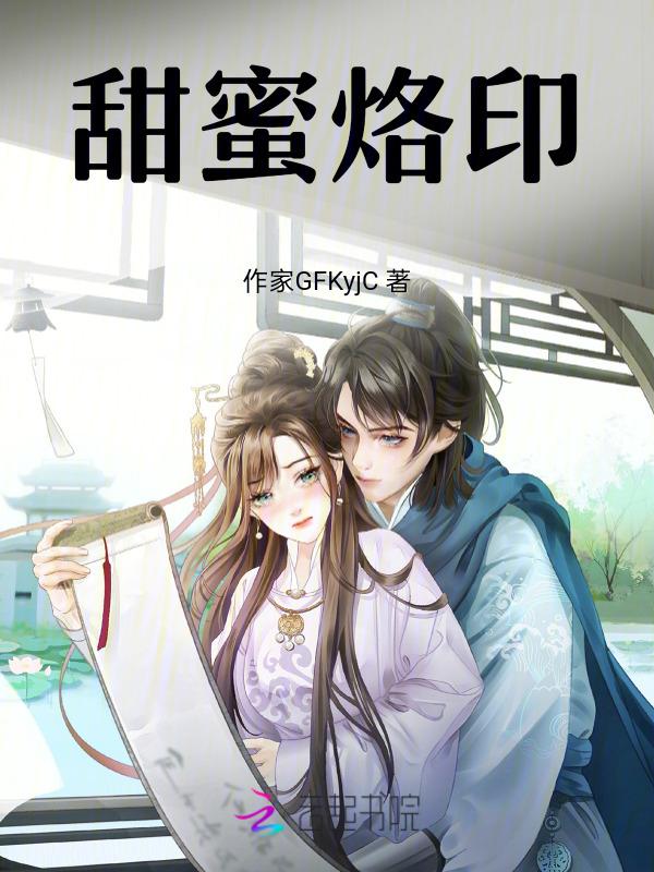 甜蜜烙印在心 壁纸