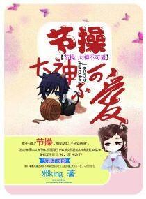 大神你节操掉了广播剧