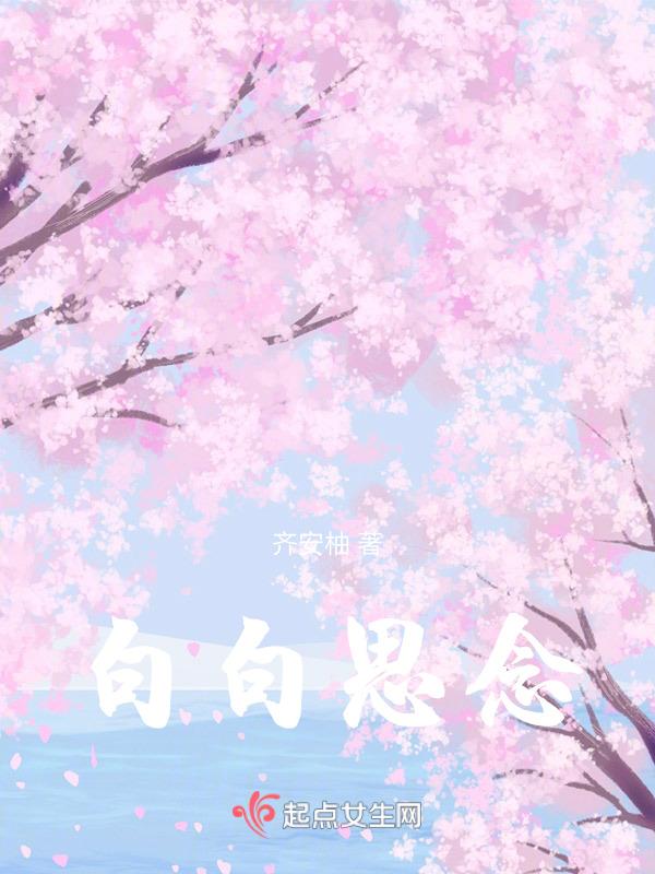 思念句子经典语句