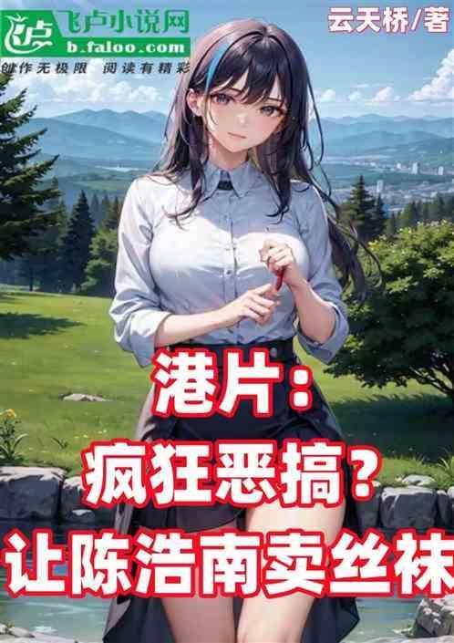 陈浩南车上