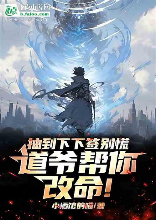 道观抽签