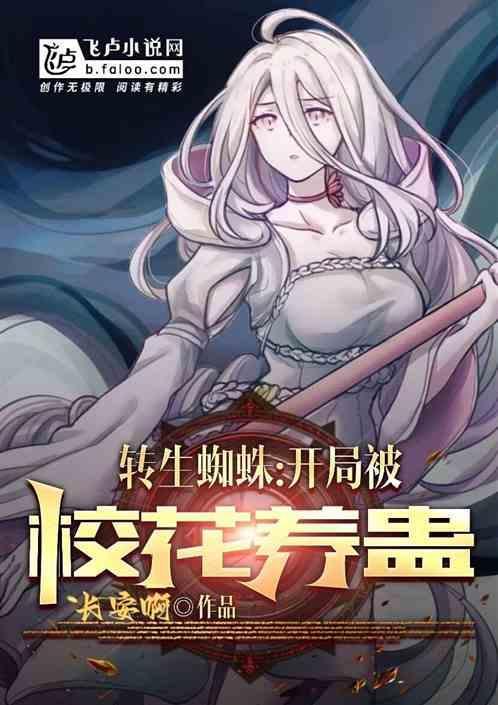 这开局没问题吗