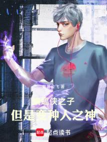 蝙蝠侠又换人