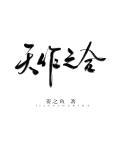 形容两人绝配的句子