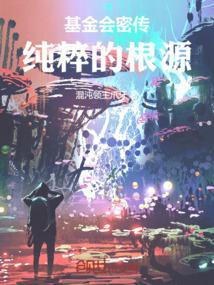 秘传和密传的区别