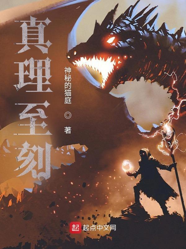 真理之一