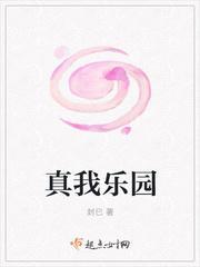 永恒之门TXT