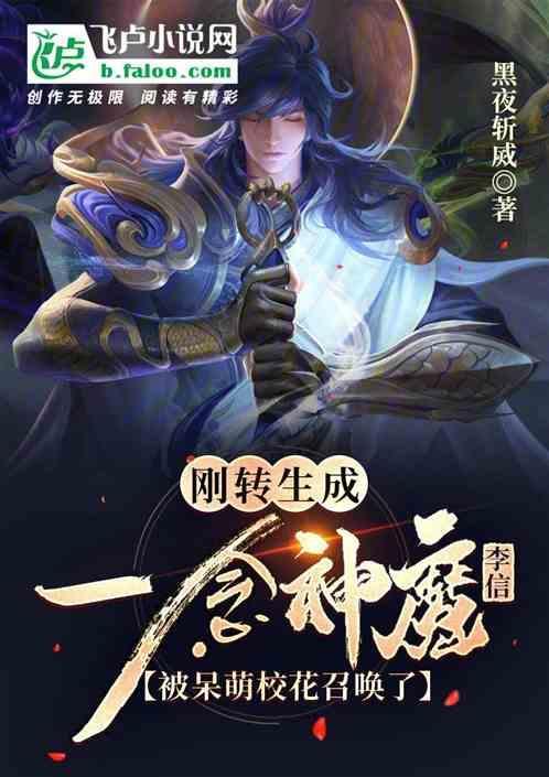 我王者荣耀直播