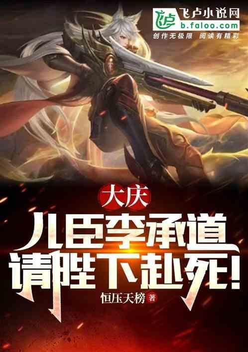 王者荣耀百里守约大招