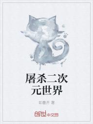 高禹舜医生在全国名次