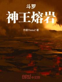 斗罗大陆神王能爆星吗