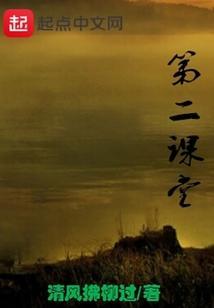 第二课堂密码格式