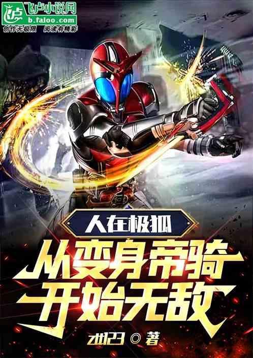 骑士yinguuan
