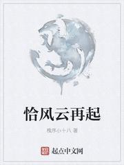荒古武神txt