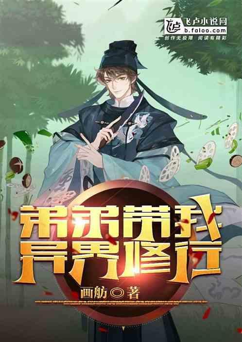 我带弟弟出去玩