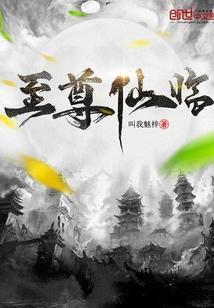 楚尘无弹窗