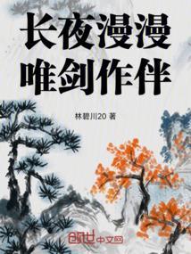 长路漫漫唯剑做伴表情包