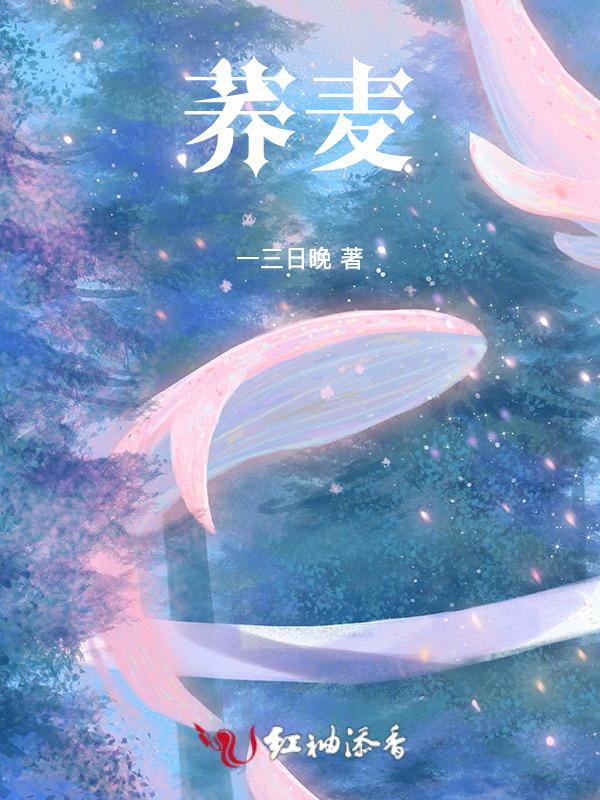 荞麦面的吃法与做法