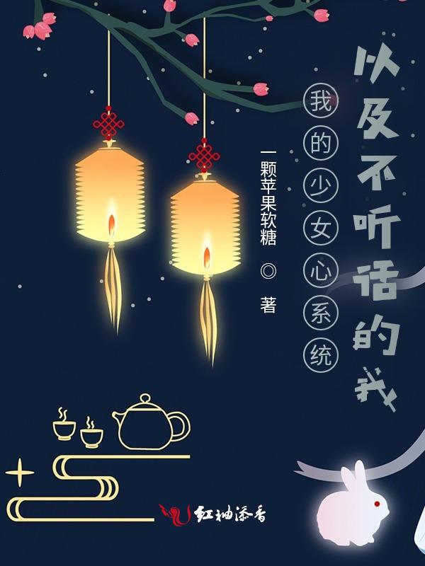 我的少女心表情包