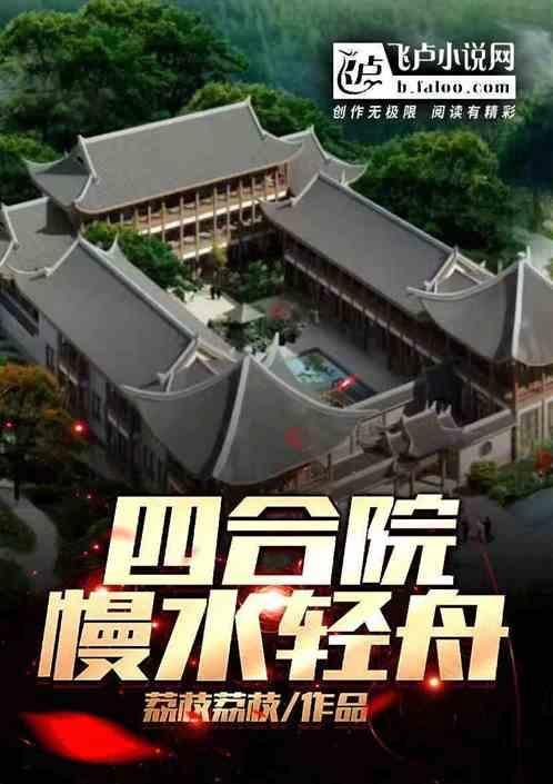 作者清水慢文