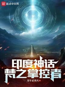 印度教梵天