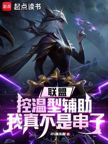 控温是什么意思