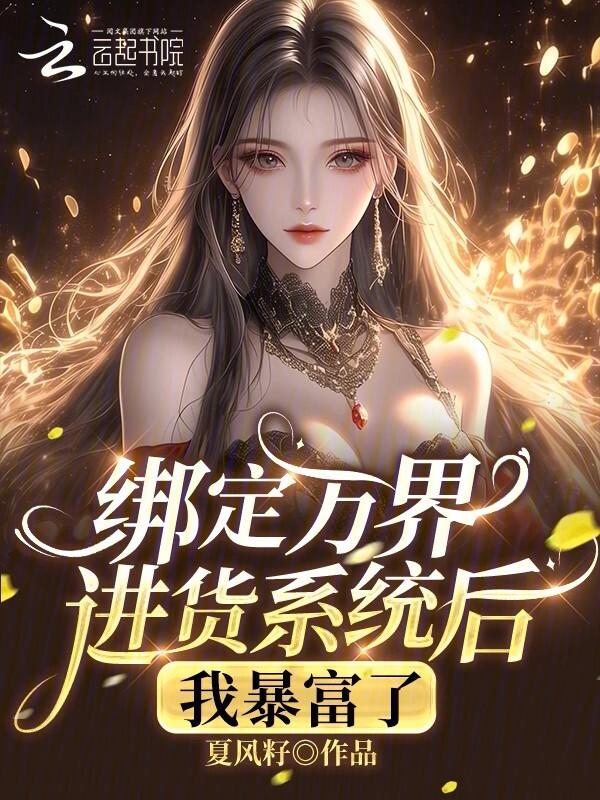大佬暗恋白月光