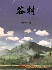 谷村新司简介