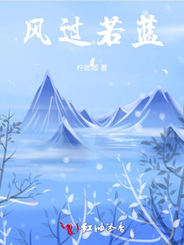 风过叶落的专栏