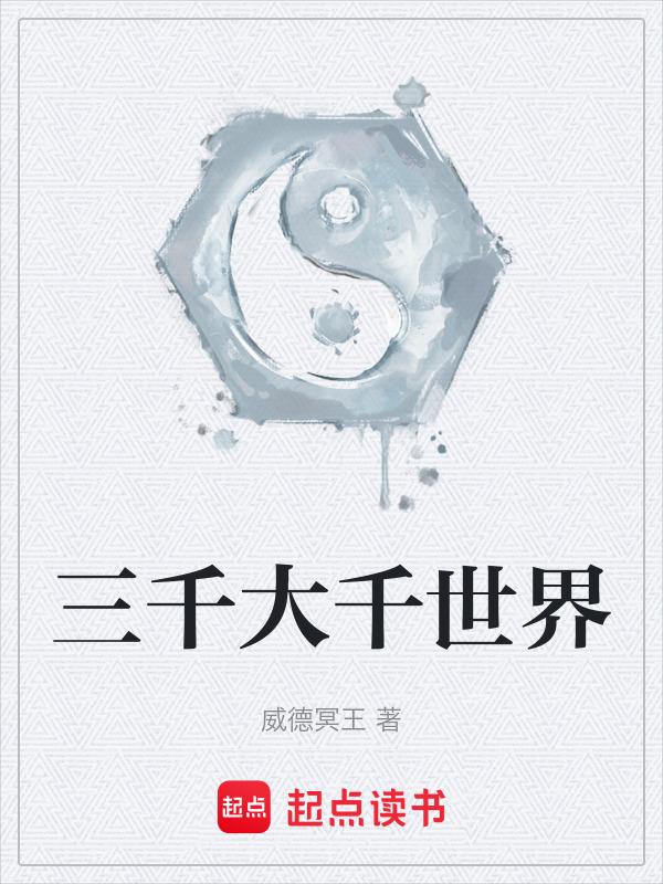 各于其国出广长舌相遍覆三千大千世界