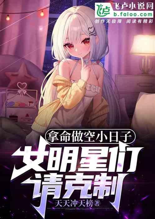 第章杨密