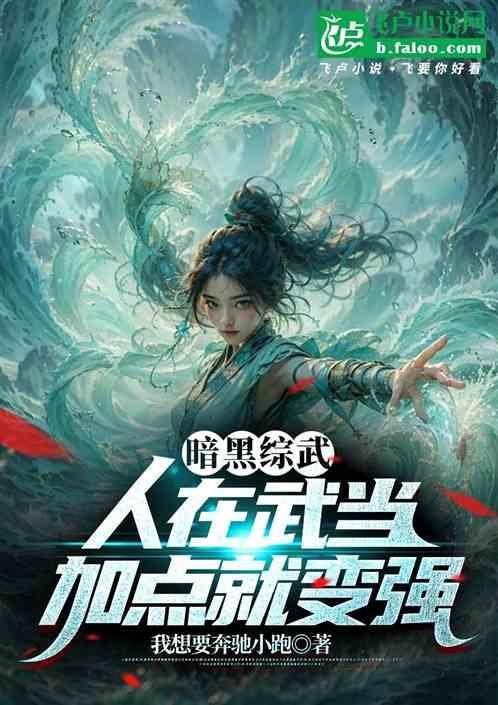 暗黑武斗场现在在哪