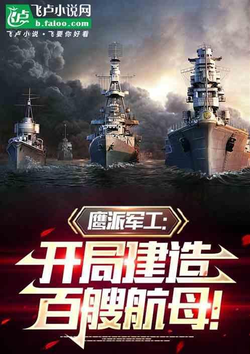 军工让你造单兵武器