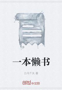 看云卷云舒......