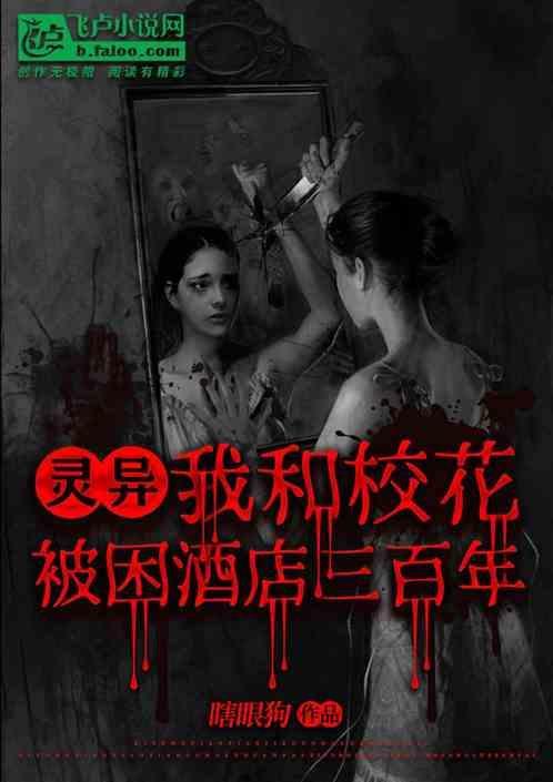 我和校花领证被曝光了