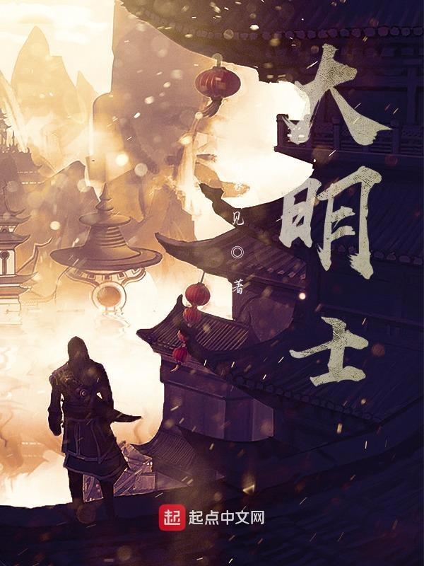 大明寺门票预约官网