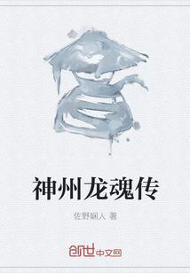 主角许倩