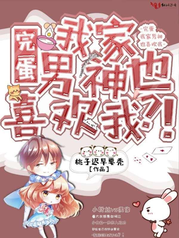 我家男神又又又上热搜了