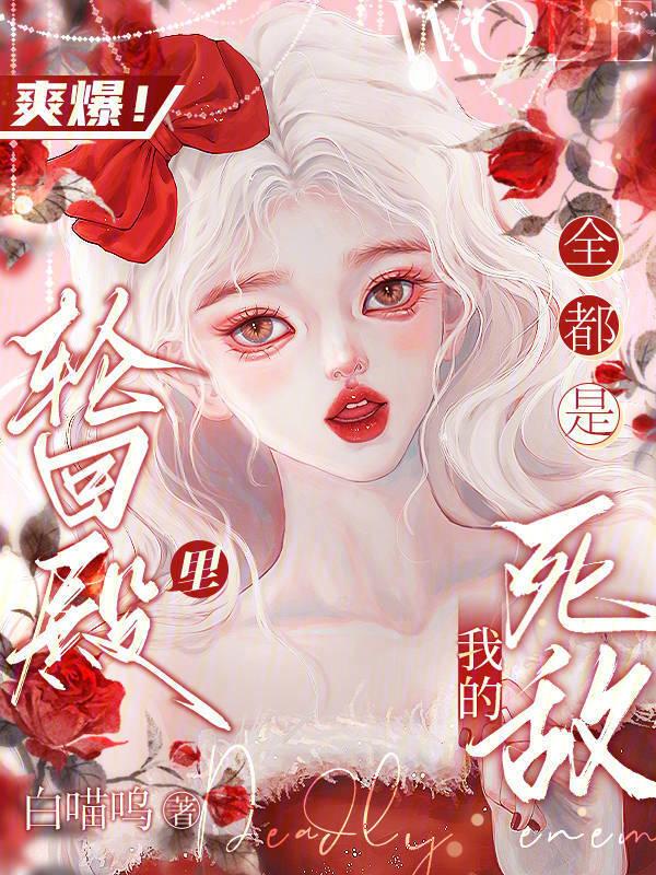 全星际都是我爸爸粉驰免费阅读